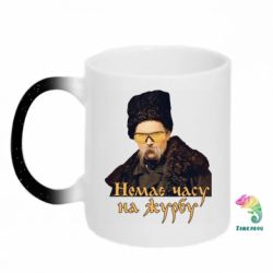 Кружки-хамелеони з блискітками