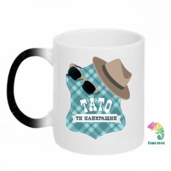 Кружки-хамелеоны с блестками