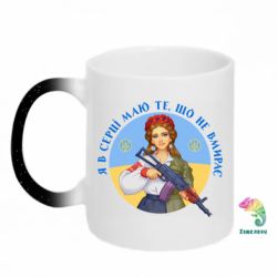 Кружки-хамелеони з блискітками
