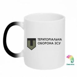 Кружки-хамелеони з блискітками