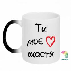 Кружки-хамелеоны с блестками