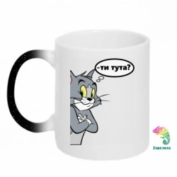 Кружки-хамелеони з блискітками