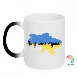 Кружки-хамелеоны с блестками