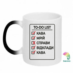 Кружки-хамелеони з блискітками