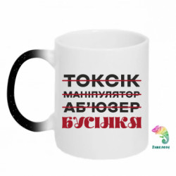 Кружки-хамелеони з блискітками