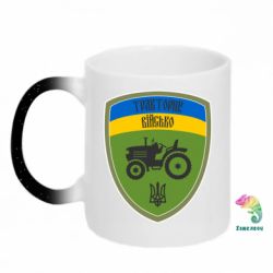 Кружки-хамелеони з блискітками