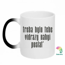 Кружки-хамелеоны с блестками