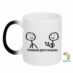 Кружки-хамелеони з блискітками