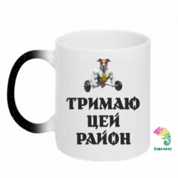 Кружки-хамелеоны с блестками