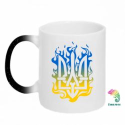 Кружки-хамелеони з блискітками