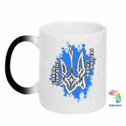 Кружки-хамелеоны с блестками