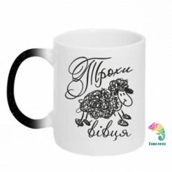 Кружки-хамелеоны с блестками