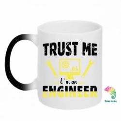 Кружки-хамелеони з блискітками