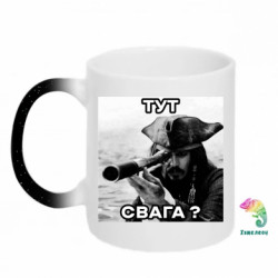 Кружки-хамелеоны с блестками