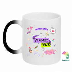 Кружки-хамелеоны с блестками