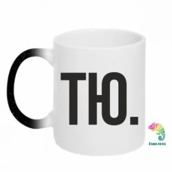 Кружки-хамелеони з блискітками