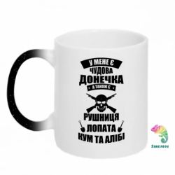 Кружки-хамелеони з блискітками