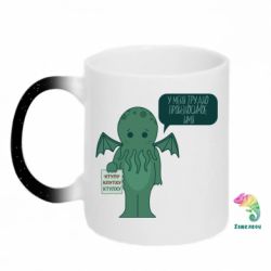 Кружки-хамелеоны с блестками