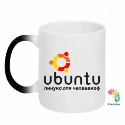 Кружки-хамелеоны с блестками