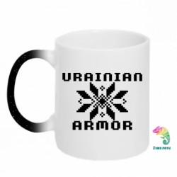 Кружка-хамелеон с блестками УКРАИНСКАЯ БРОНЯ - FATLINE Кружка-хамелеон с блестками УКРАИНСКАЯ БРОНЯ