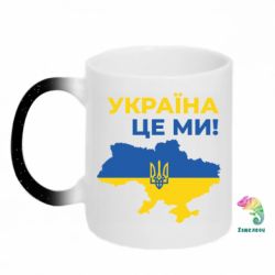 Кружки-хамелеоны с блестками