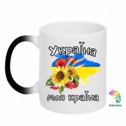 Кружки-хамелеоны с блестками