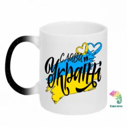 Кружки-хамелеоны с блестками