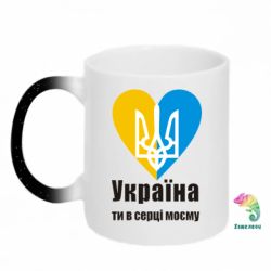 Кружки-хамелеони з блискітками