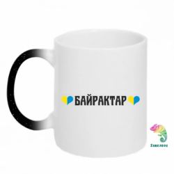 Кружки-хамелеоны с блестками