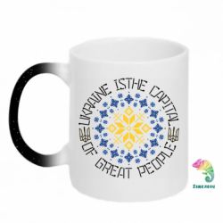 Кружки-хамелеони з блискітками