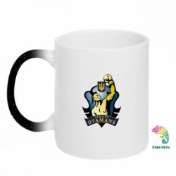 Кружка-хамелеон с блестками Ukraine Otamans - FATLINE Кружка-хамелеон с блестками Ukraine Otamans