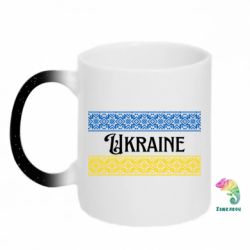 Кружки-хамелеони з блискітками