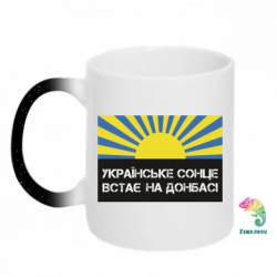 Кружки-хамелеони з блискітками