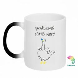 Кружки-хамелеони з блискітками