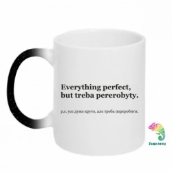 Кружки-хамелеоны с блестками