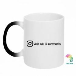 Кружки-хамелеоны с блестками