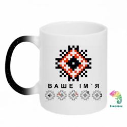 Кружки-хамелеони з блискітками