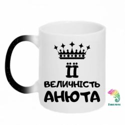 Кружки-хамелеони з блискітками
