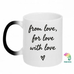 Кружки-хамелеони з блискітками