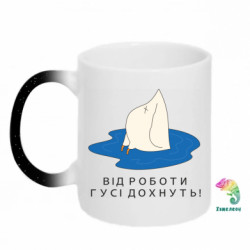 Кружки-хамелеони з блискітками