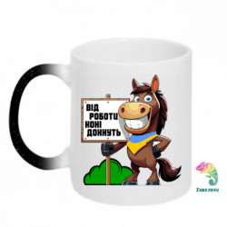 Кружки-хамелеони з блискітками