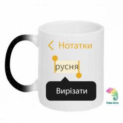Кружки-хамелеоны с блестками