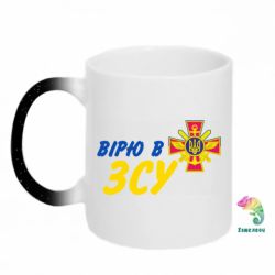 Кружки-хамелеони з блискітками
