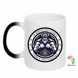 Кружки-хамелеони з блискітками