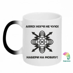 Кружки-хамелеоны с блестками