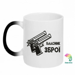 Кружки-хамелеоны с блестками