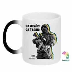 Кружки-хамелеони з блискітками