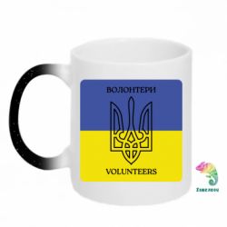 Кружки-хамелеони з блискітками