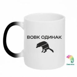 Кружки-хамелеоны с блестками