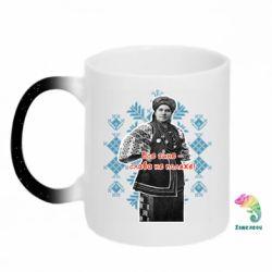 Кружки-хамелеоны с блестками